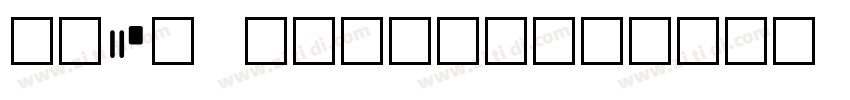 MICR Encoding字体转换